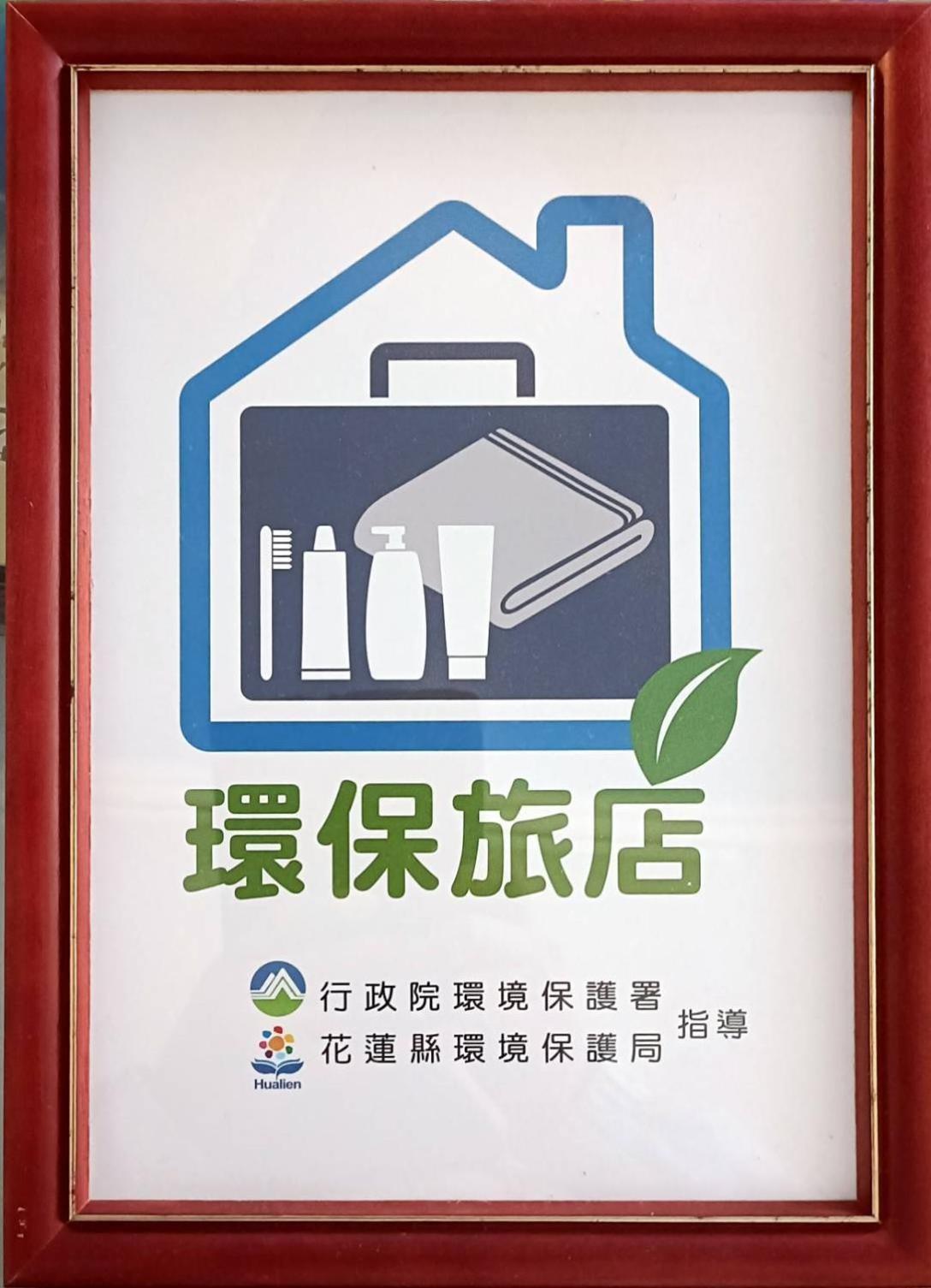 Lantian Baiyun Apartment Хуалиен Сити Екстериор снимка
